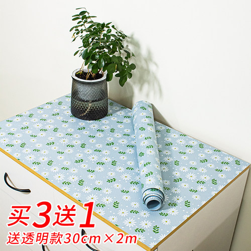 抽屉垫橱柜垫纸防水防潮防霉