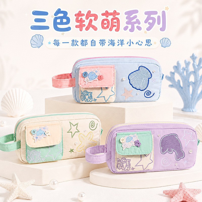 海洋风女生笔袋高颜值大容量文具盒ins风可爱少女心铅笔袋收纳袋