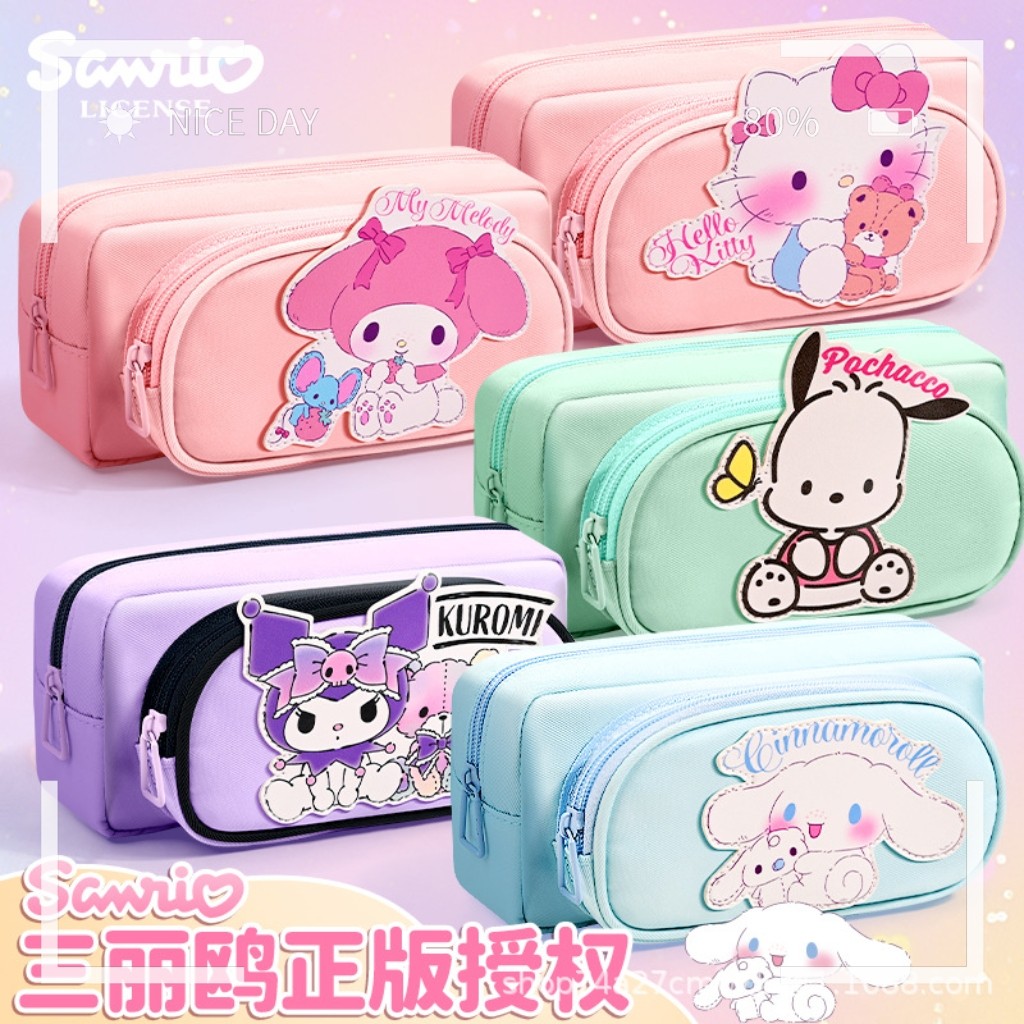 正版三丽鸥文具盒软萌卡通少女心笔类收纳包大容量高颜值笔袋,文具电教/文化用品/商务用品,笔袋,淘宝优惠券,粉丝福利购,淘宝优惠卷