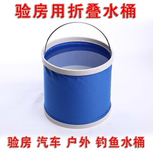 验房折叠水桶大号汽车载便携式洗车筒多功能户外钓鱼伸缩桶工具