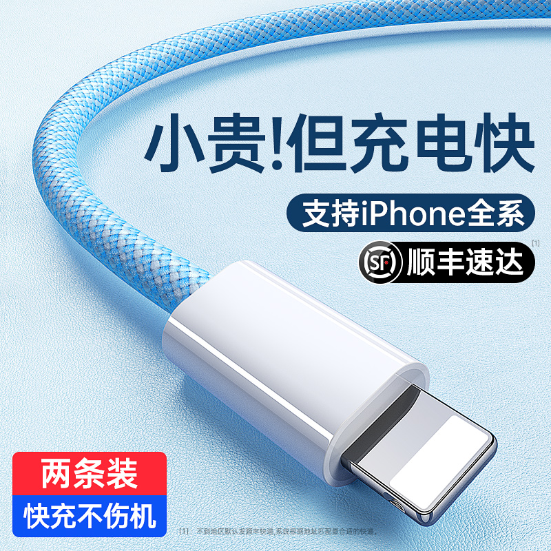 古尚古适用于iPhone14数据线13苹果11pro充电线器PD20W快充12手机ipad平板X7闪充8plus加长2米XR正品快速冲线 3C数码配件 手机数据线 原图主图