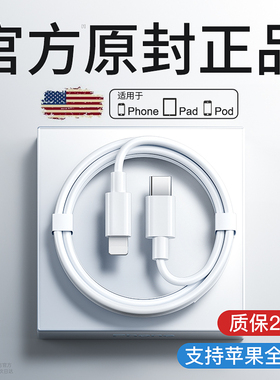 古尚古适用于iPhone14/13/12/11快充20w充电数据线pd苹果手机平板ipad2米长typec闪充xr专用8plus正品promax