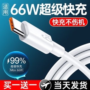 古尚古tpye-c数据线6A快充适用于华为p20p30p40mate50荣耀nova7pro小米vivo手机tapyc充电器5a闪安卓typc正品