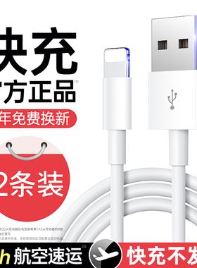 古尚古适用iPhone15/16数据线13苹果12快充11promax手机充电器14加type-c长17pro闪PD20快充iPad平板XR正品XS