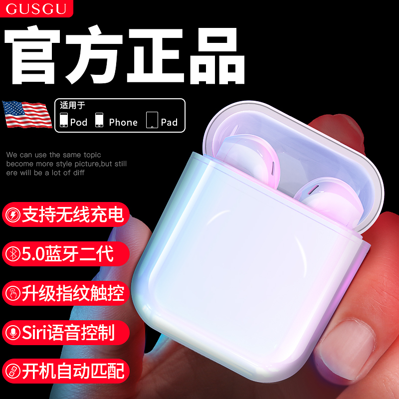 3无线蓝牙耳机iPhone双耳超小迷你跑步运动入耳式单耳X挂耳隐形7耳塞式8p挂耳式适用苹果华为小米开车通用男女