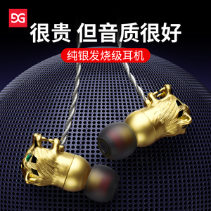 古尚古有线耳机入耳式耳塞运动跑步k歌高音质适用iPhone苹果vivo华为oppo小米安卓手机电脑通用x9女生款可爱