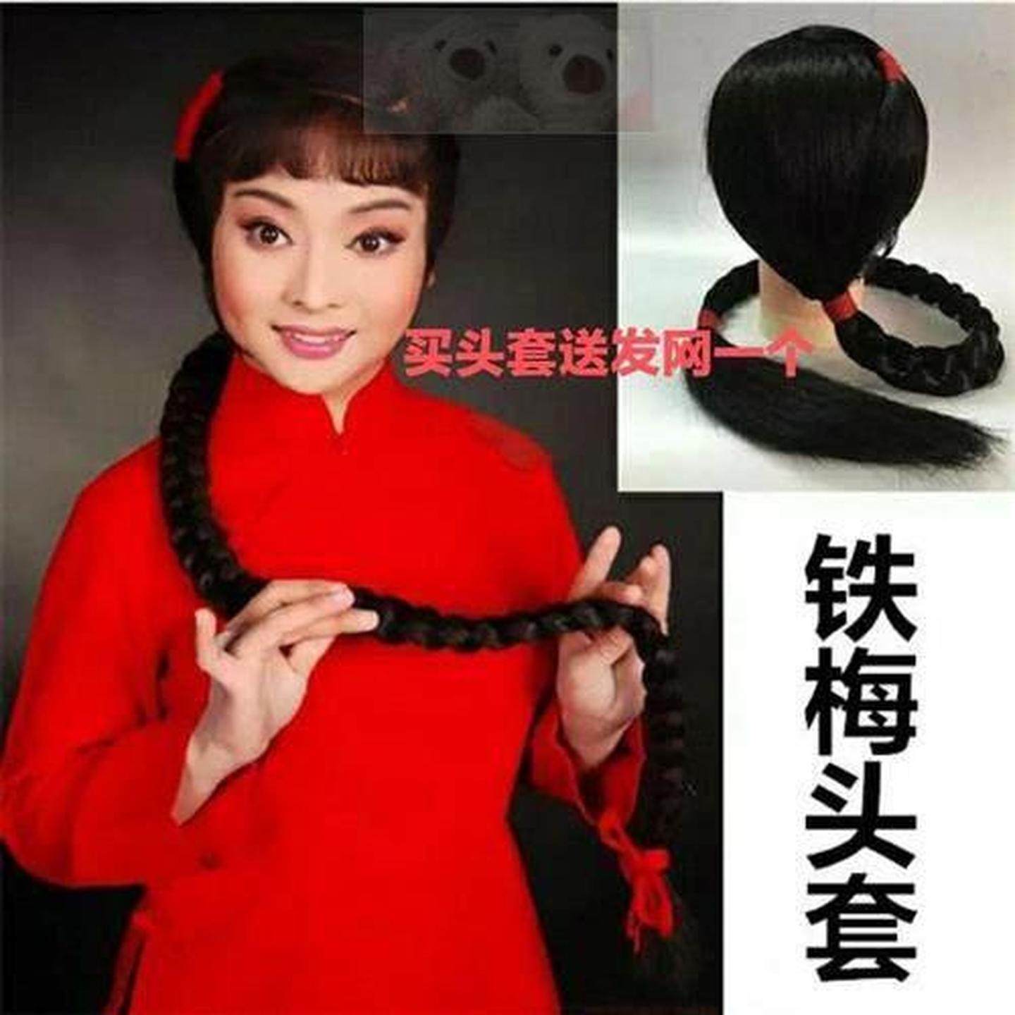 戏剧铁梅头饰抗日战争古装辫子铁梅喜儿大辫子头套丫鬟假发辫子,美发护发/假发,其它假发,淘宝优惠券,粉丝福利购,淘宝优惠卷