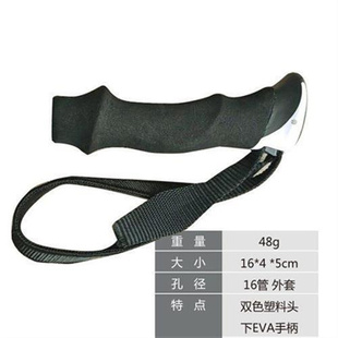 橡胶手柄登山杖手柄只柄T柄EVA柄软木手柄K蒂索内信托法行道绿化