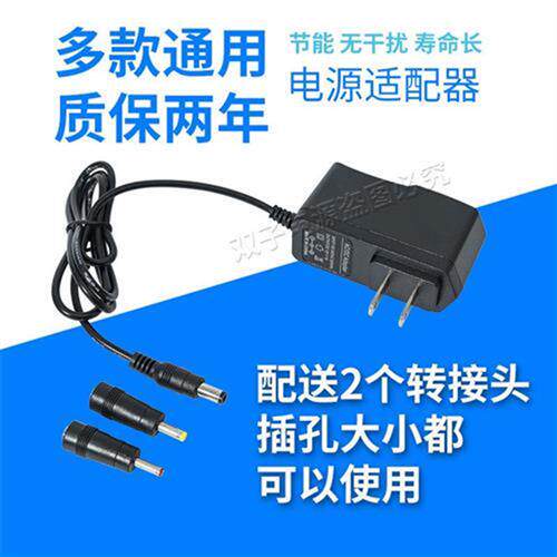 电子荧光板电源线圆头通用发光小黑板广告板充电器插头12V适配器