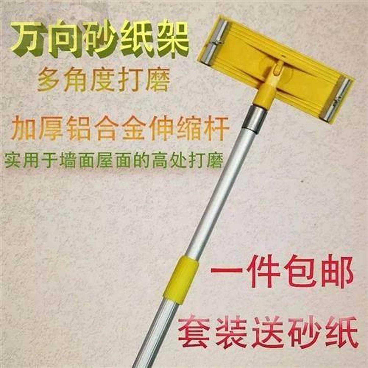 打磨淘夹板砂纸砂纸架工具手持万象工具新颖砂皮套装神器带顶多功,五金/工具,其他涂刷工具,淘宝优惠券,粉丝福利购,淘宝优惠卷