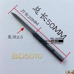 三棱刮钢刀三角刮刀高速钢机械老式钳工可调节去毛刺刀修边刀