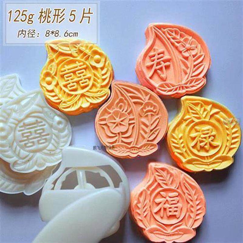 50克125克寿桃形福禄寿喜套装手压式月饼模具年寿饼烘焙工具