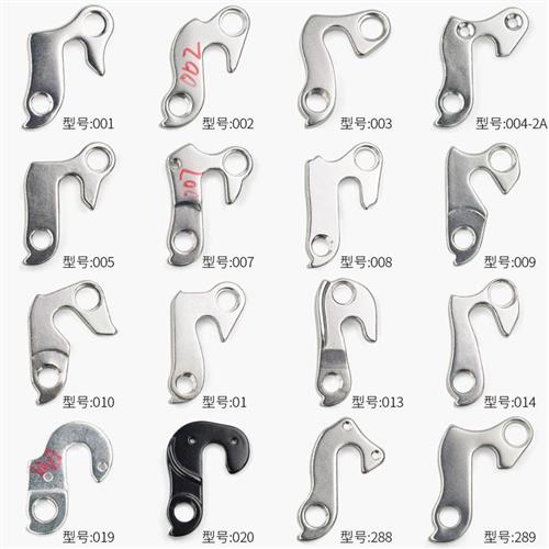 山地公路自行车尾钩 车架后拨勾后变速器尾勾 吊耳折叠车变速挂钩