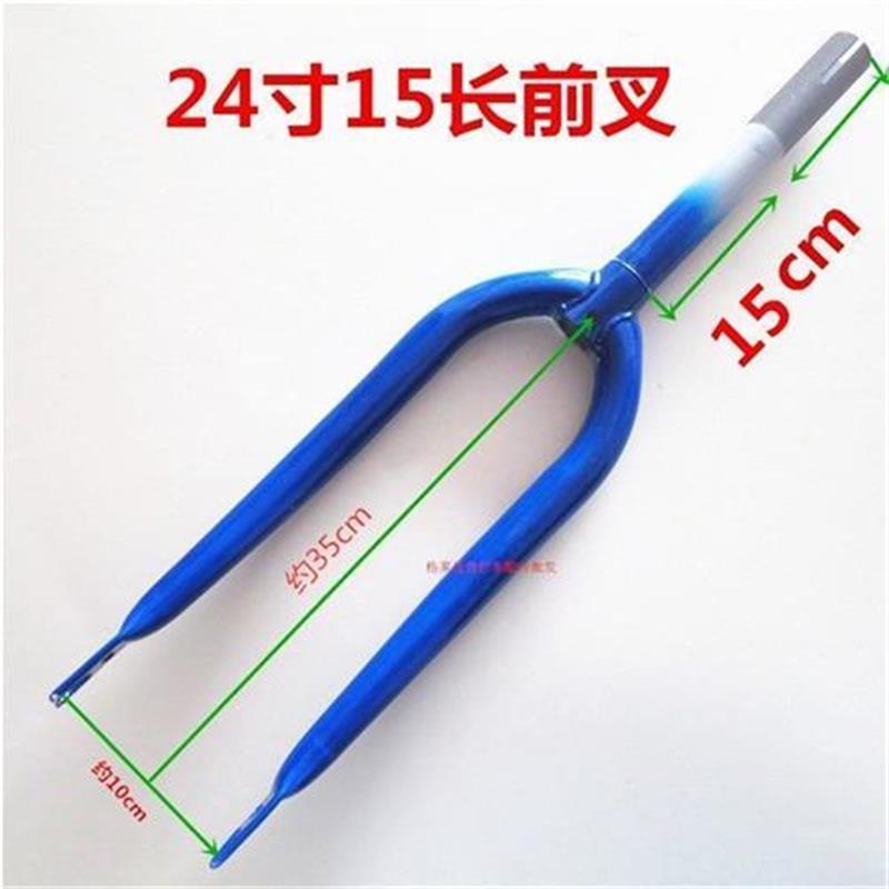 前轮叉16寸20寸24寸自行车前叉折叠车前轮车叉单车头前叉【12月1