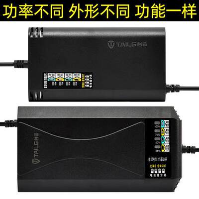 台铃云插2T两孔原装电动车电瓶充电器48V12AH2A60V20AH72V3A4A5A