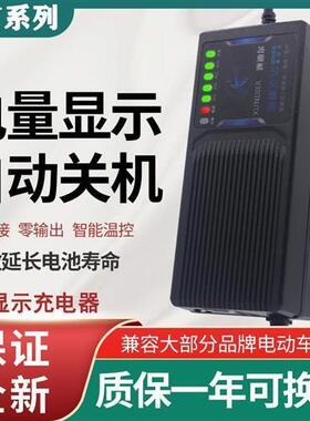 72V32AH35AH40A自动关机电动车电瓶断充电器72伏32安三轮车大功率