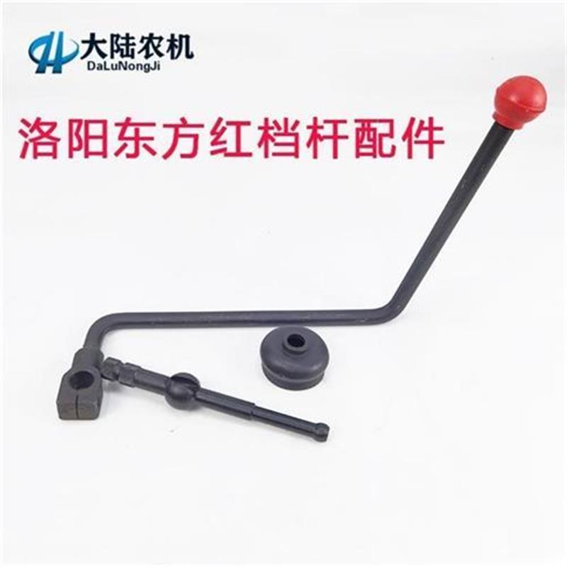 东方红洛阳小四轮拖拉机挂挡杆 排挡杆 改装右手边侧档杆农机配件