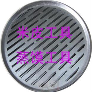 热卖西凉皮面皮制作工具米皮专用蒸篦箅子9寸29CM面皮巴巴送布