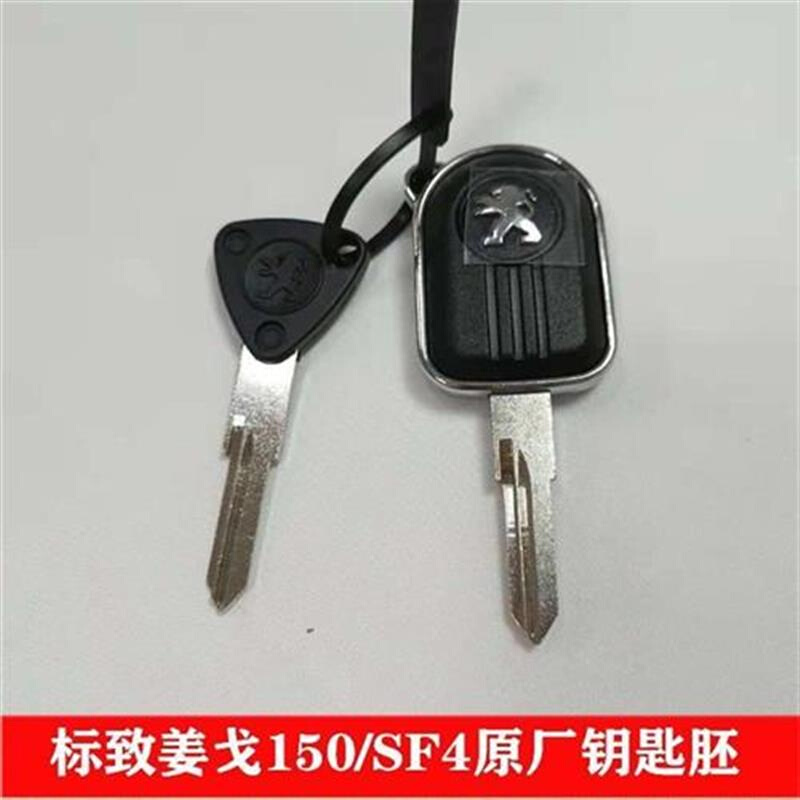 标致摩托车QP125T-2SF3姜