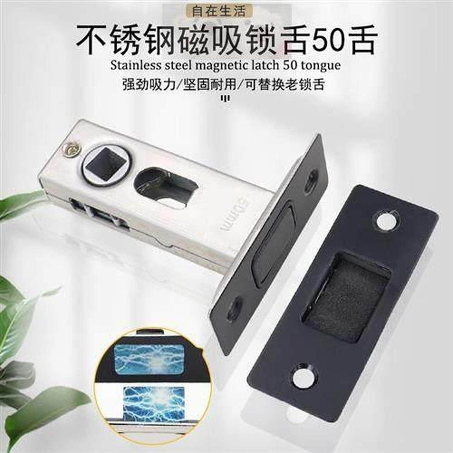 不锈钢单舌锁磁吸锁舌卫生间静音关门自动锁芯门锁原孔换磁吸锁体,基础建材,机械门锁,淘宝优惠券,粉丝福利购,淘宝优惠卷