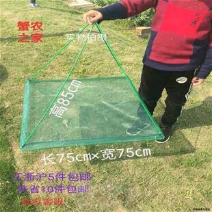 水产养殖专用食台螃蟹喂养虾网龙虾观料台南美对虾牛蛙甲鱼饲料台