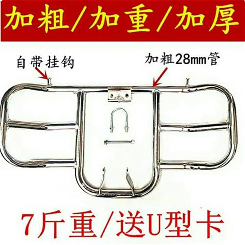 摩托车保险杠g豪爵铃木125本田专用通用建设防摔前护杠不生锈配件