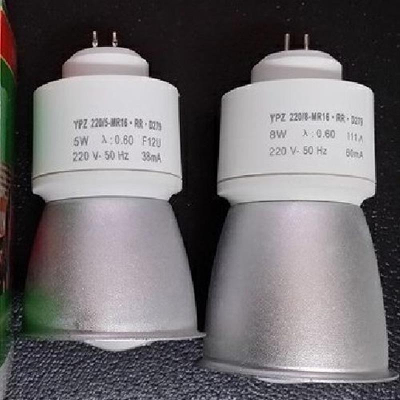 MR16一体化节能灯杯两针5W7W8W9W螺旋节能灯筒射灯220V一体灯杯