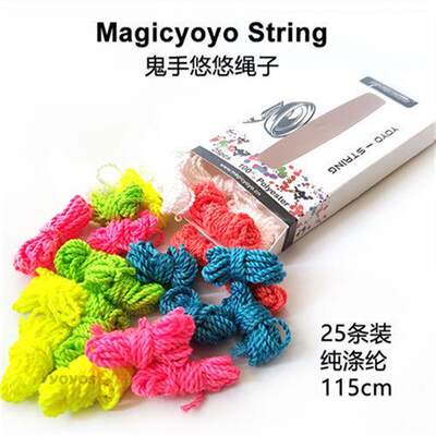 magicyoyo鬼手24股25条装高质量yoyo悠悠球线溜溜球绳子115cm