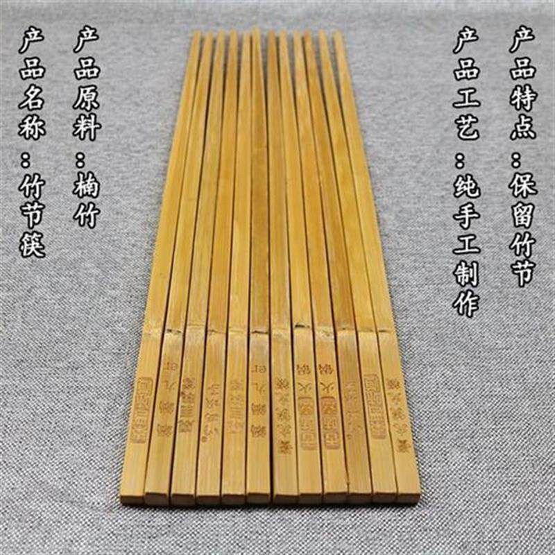 大厨专用剔尖工具竹筷子转盘剔尖筷子拔股拨鱼拨面竹木筷子底板