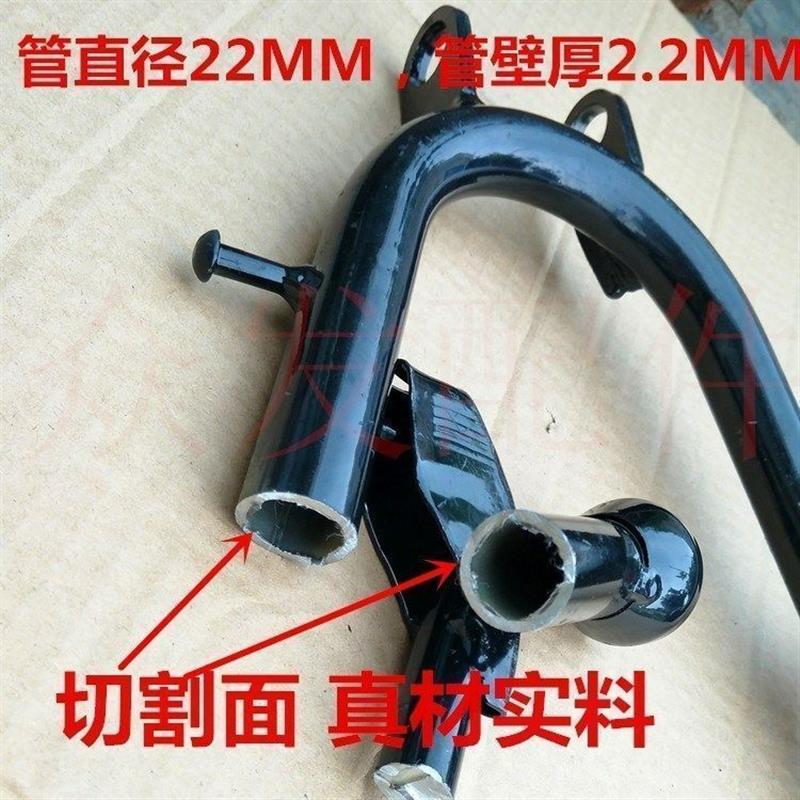 国标电动车电瓶车加厚大梯子大脚架中撑脚撑停车架双撑大支架【1