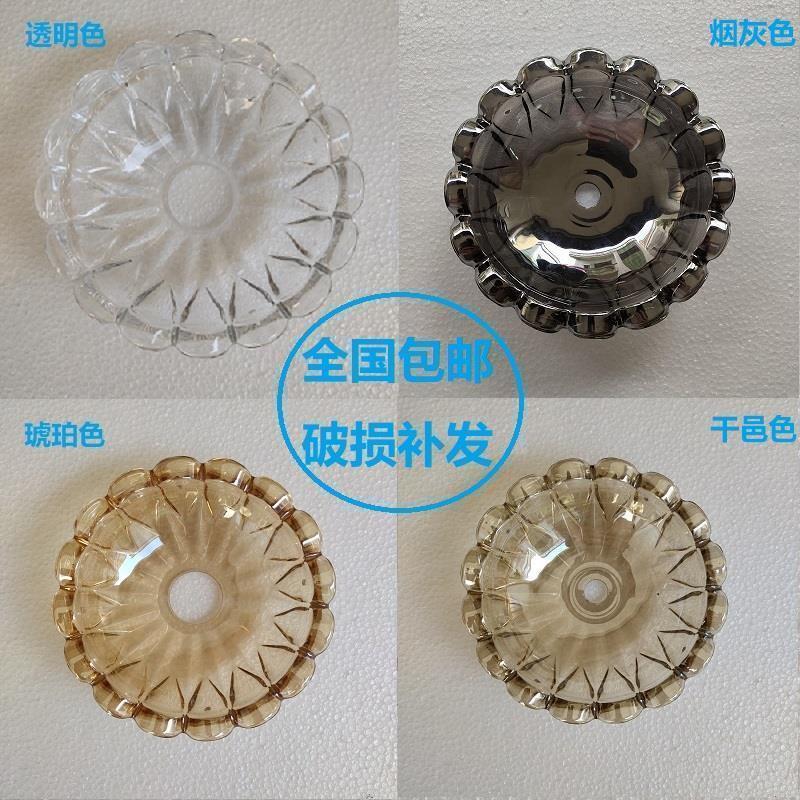 欧式风格水晶灯罩吊灯羽毛花形蜡烛壁灯透明玻璃碗碟灯饰灯具配件