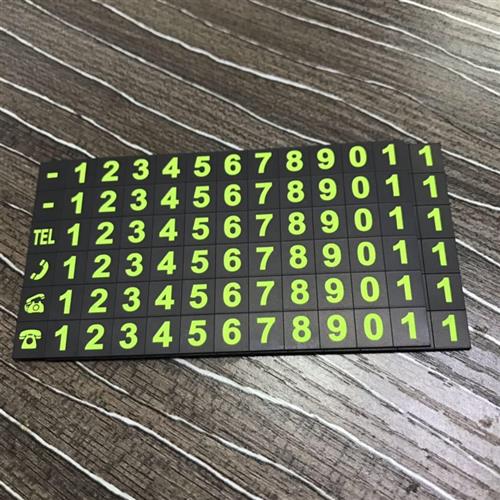 汽车临时停车牌号码补充卡金属挪车电话牌夜光软磁数字原装替换装