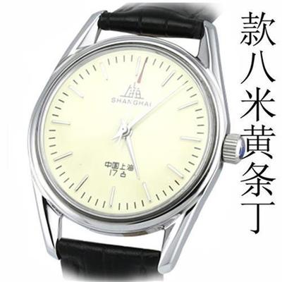 [机械表]国产上海手动上