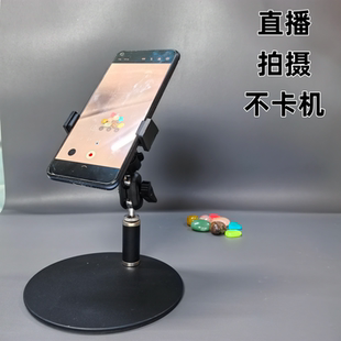 桌面手机支架散热器直播拍摄珠宝俯拍专用360度可旋转调节支撑架