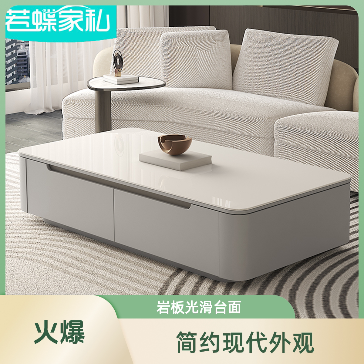 2026实木烤漆 茶几电视柜组合 现代简约小户型客厅家用岩板落地