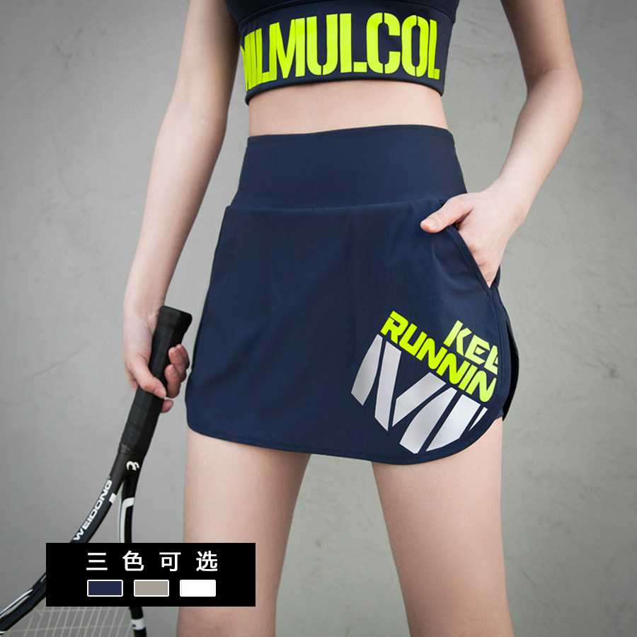 陌酷运动高腰瑜伽裤健身裤女高腰提臀假两件防走光半身裙网球裙夏,运动服/休闲服装,运动半身裙,淘宝优惠券,粉丝福利购,淘宝优惠卷