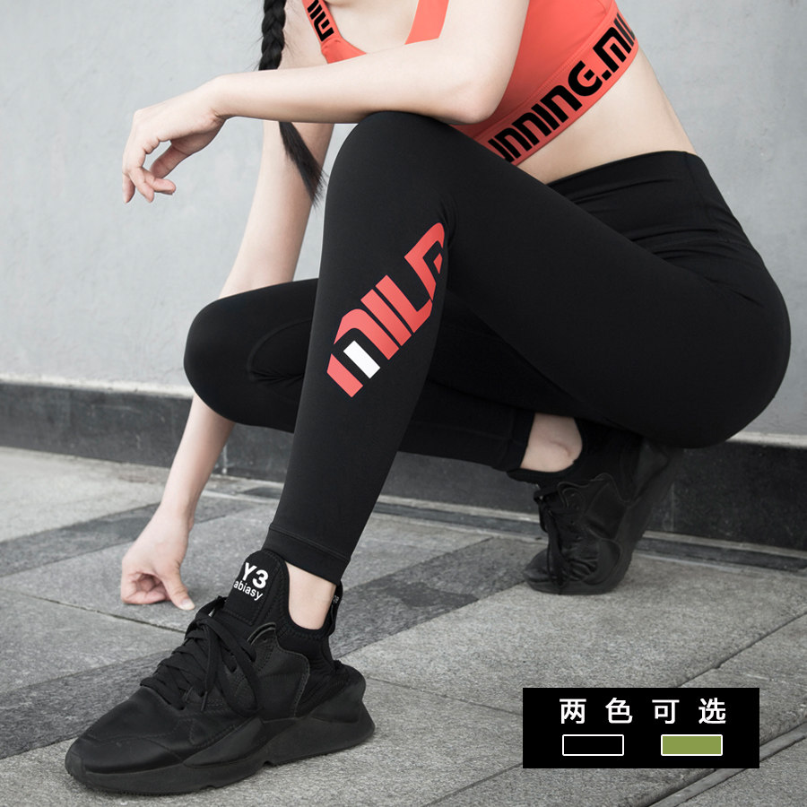 陌酷运动紧身裤健身蜜桃臀亮色瑜伽裤女高腰提臀压缩普拉提训练裤