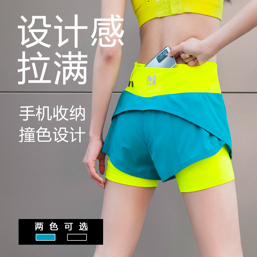 陌酷运动短裤跑步女假两件速干防走光羽毛球健身训练瑜伽马拉松新,运动服/休闲服装,运动中长裤／短裤,淘宝优惠券,粉丝福利购,淘宝优惠卷