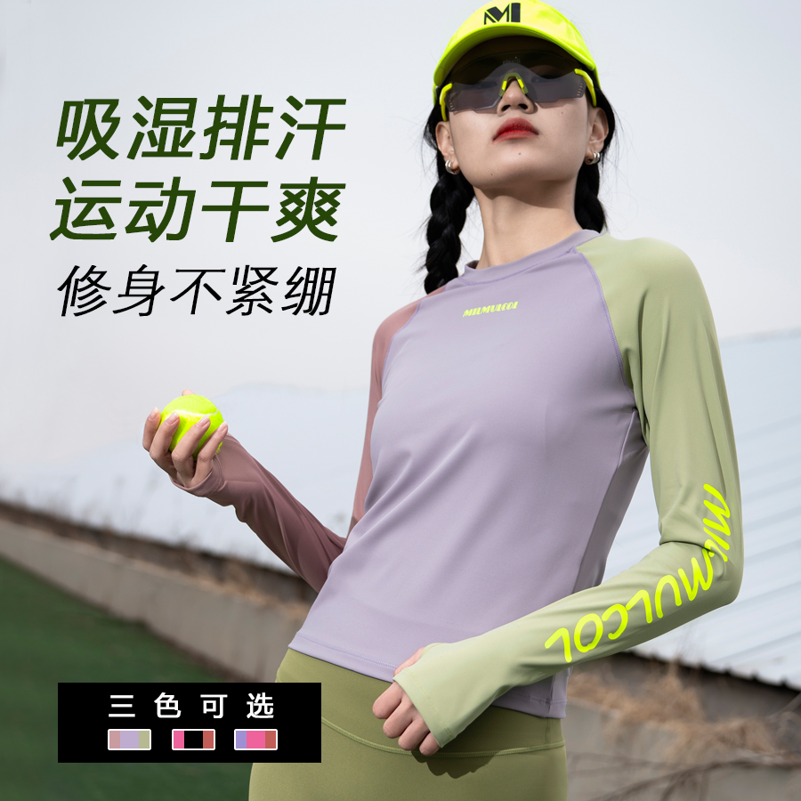 不对称拼色速干健身衣