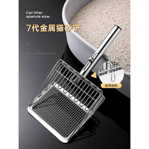 二合一金属细孔小孔猫咪膨润土铲子豆腐神器矿砂芦丁鸡大号不锈钢