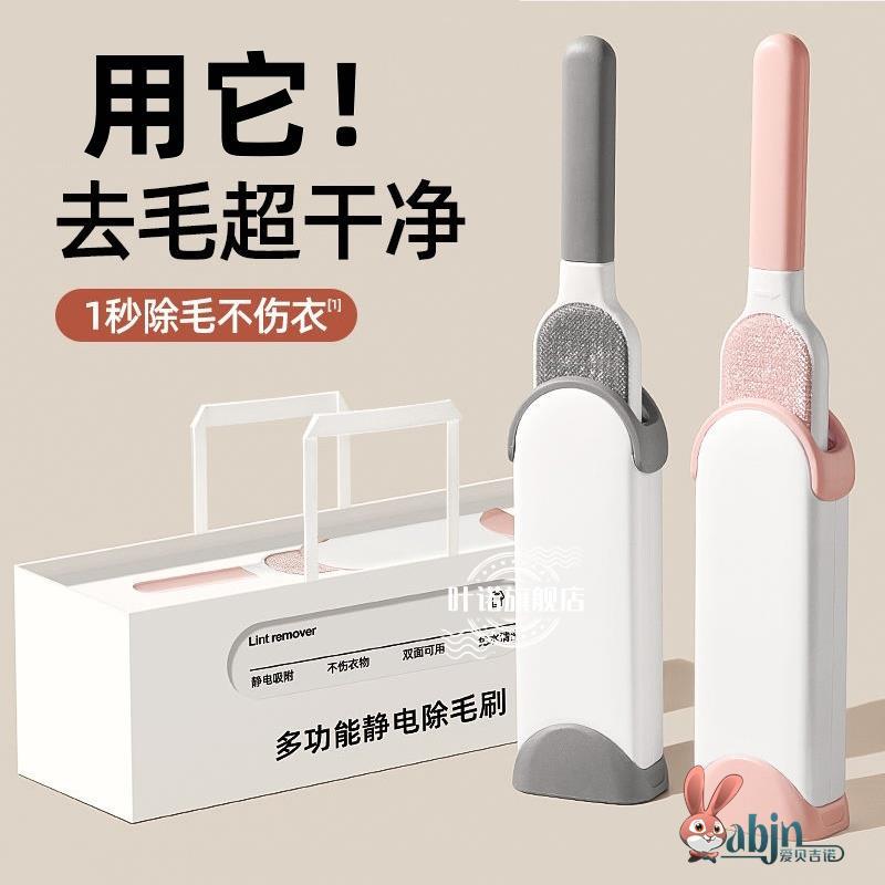 刷毛神器除毛黏大衣羊毛衣服衣物去球刮沾粘毛器家用猫毛打理刷子