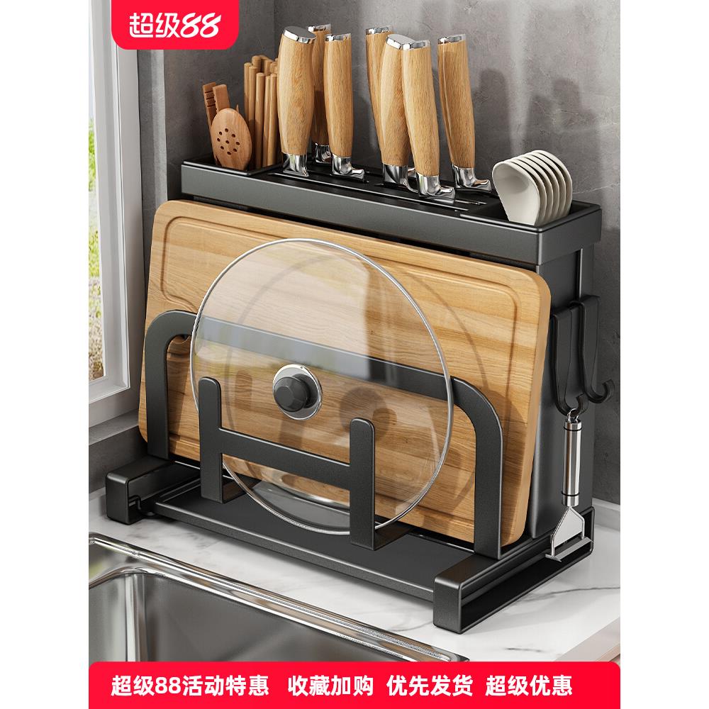 厨房刀架置物架放菜刀筷子砧板锅盖菜板多功能刀具一体收纳架