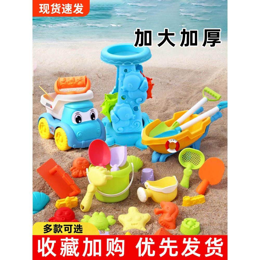 儿童沙滩玩具车挖沙铲玩沙子工具套装沙池水壶宝宝男女孩海边海滩,玩具/童车/益智/积木/模型,戏水/玩沙玩具,淘宝优惠券,粉丝福利购,淘宝优惠卷