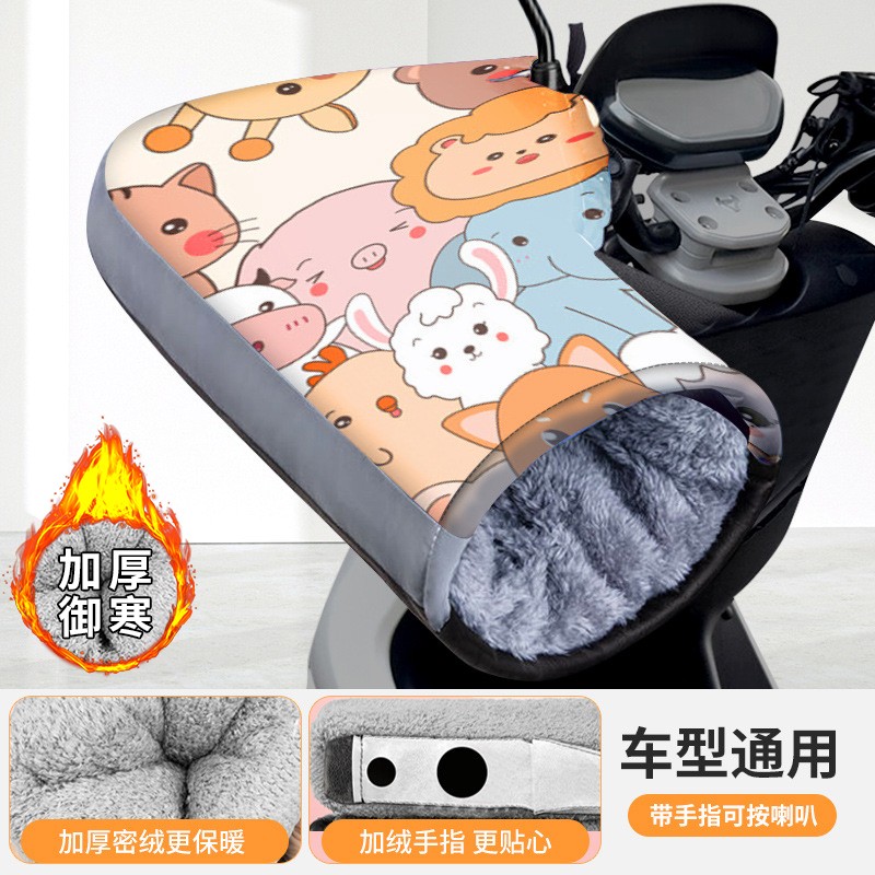 电动摩托车手把套2025冬季电瓶车防水手套加绒加厚保暖新款护手罩