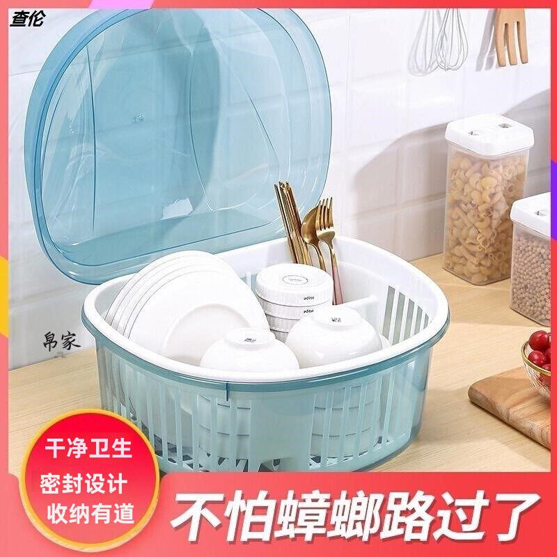 厨房沥水架放碗筷收纳盒家用带盖密封碗柜碟箱迷你装餐具防蟑螂小