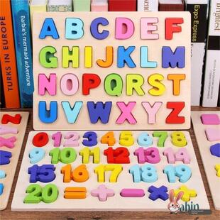 abcd字母玩具木制数字儿童认数拼音26个英文木板拼图积木玩具益智