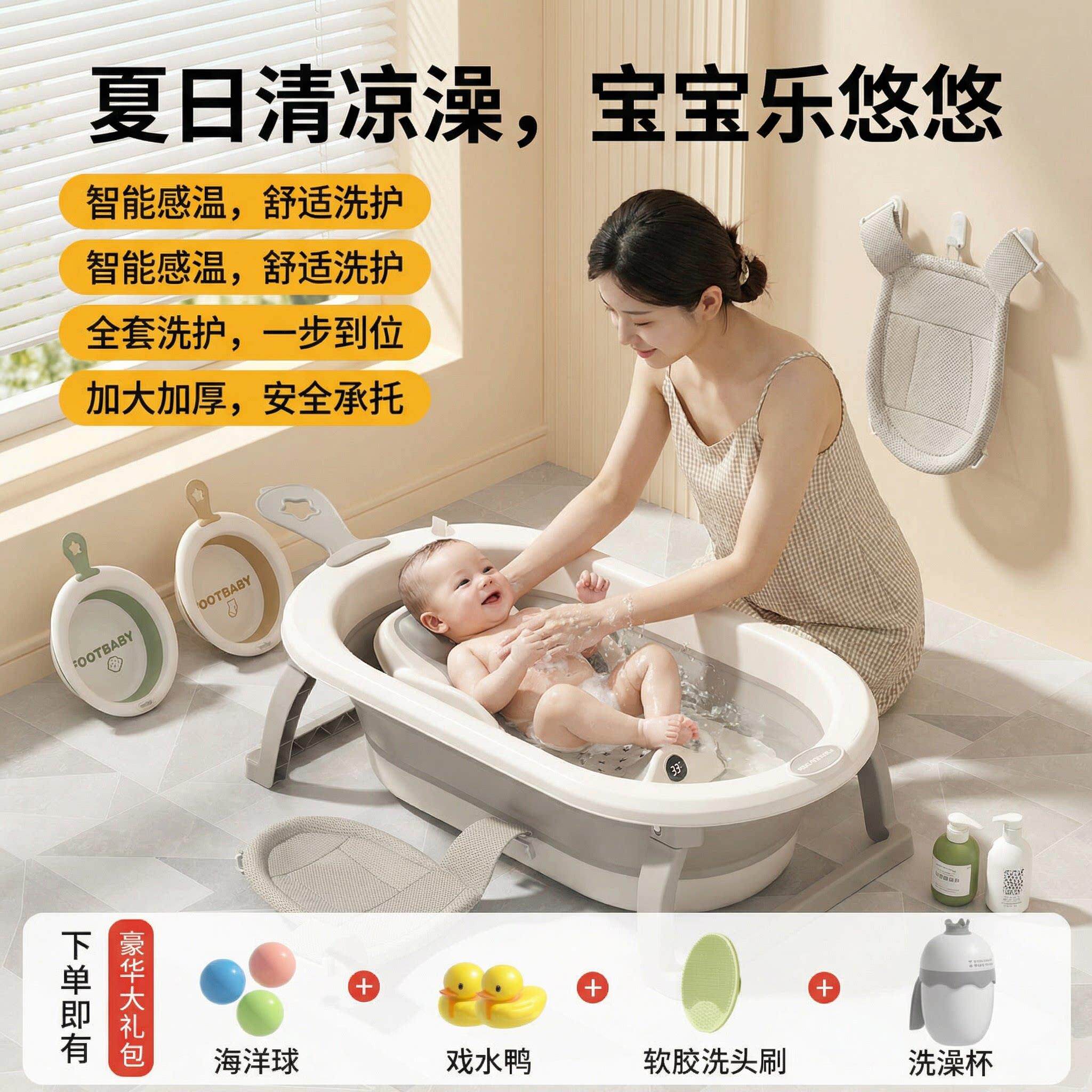 婴儿洗澡盆躺托一体可折叠新生专用家用不弯腰0到6岁可折叠浴桶