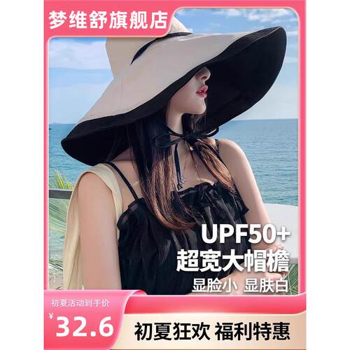 2024新款夏季大帽檐遮阳帽渔夫帽子大沿防晒太阳帽女大号防紫外线