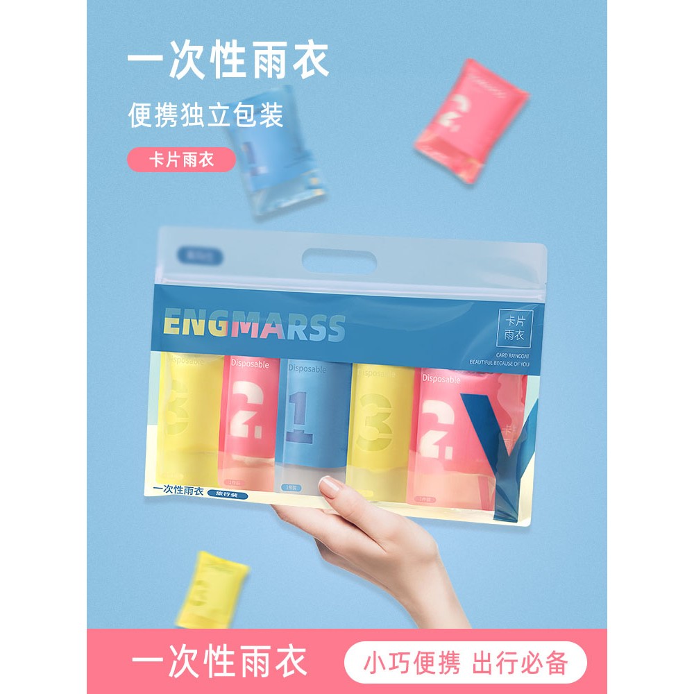 一次性卡片雨衣长款全身透明加厚防暴雨女款成人便携雨服男款防水