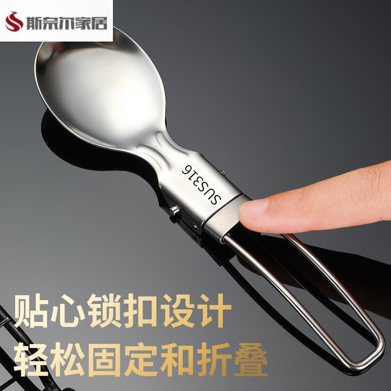 316不锈钢可折叠筷子勺子叉子套装学生户外旅行便携式餐具单人装